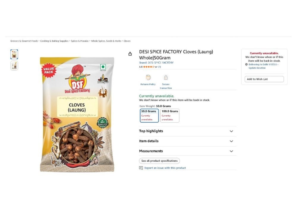DSF-amazon
