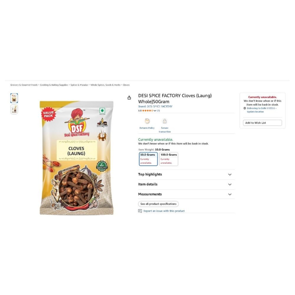 DSF-amazon