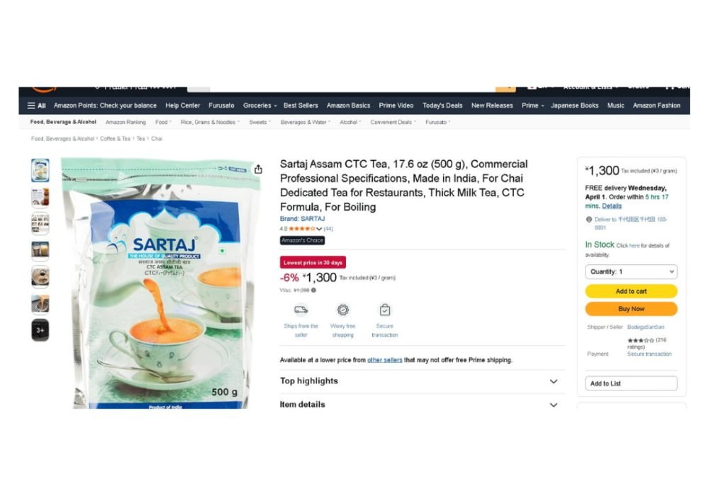 Sartaaj-Amazon